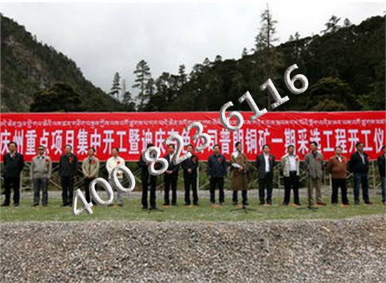 普朗銅礦用空壓機(jī) 普朗銅礦用空壓機(jī)