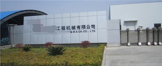 工程設備大門_看圖王 工程設備大門_看圖王