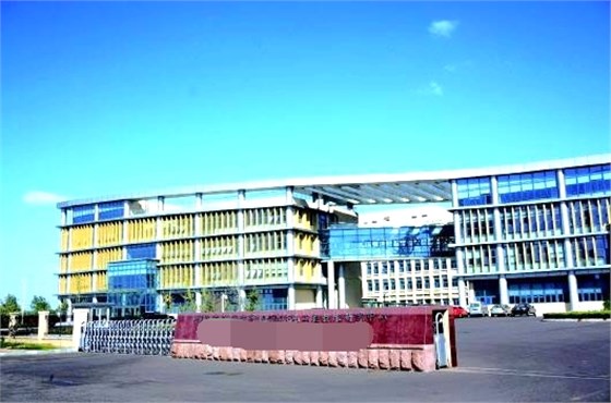 國內(nèi)某化工研究院設(shè)計(jì)工程有限公司 國內(nèi)某化工研究院設(shè)計(jì)工程有限公司