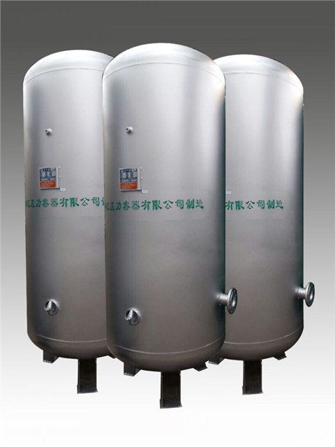 不銹鋼儲氣罐 不銹鋼儲氣罐