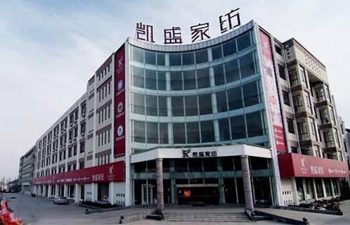 項目名稱:凱盛家紡 項目名稱:凱盛家紡