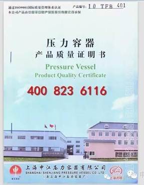 產品質量檢測登記證 產品質量檢測登記證