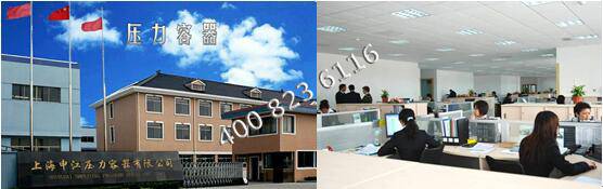 上海申江儲(chǔ)氣罐工廠圖片 上海申江儲(chǔ)氣罐工廠圖片