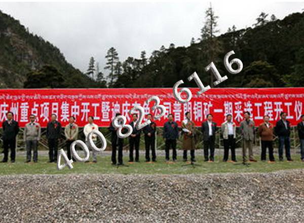 普朗銅礦用空壓機(jī) 普朗銅礦用空壓機(jī)