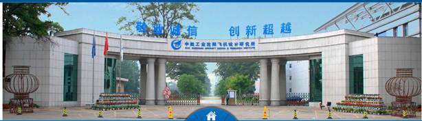 沈陽飛機研究所粉體公司 沈陽飛機研究所粉體公司