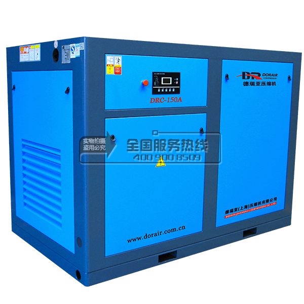 德瑞亞空壓機150A 德瑞亞空壓機150A